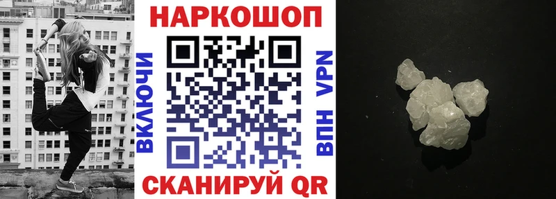 Какие есть наркотики Невельск АМФЕТАМИН  COCAIN  А ПВП  Гашиш  KRAKEN сайт  Конопля 