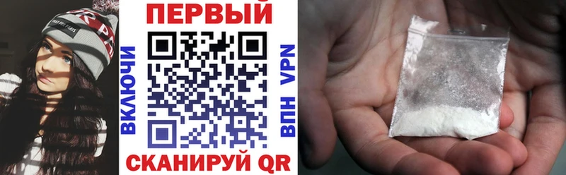 АМФЕТАМИН Premium  как найти закладки  ОМГ ОМГ tor  Невельск 