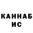 Кетамин VHQ Nacho Ecuafit