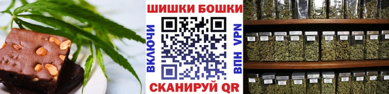 Canna-Cookies марихуана  shop официальный сайт  Невельск 