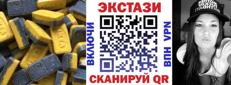 ЭКСТАЗИ Punisher  Невельск 