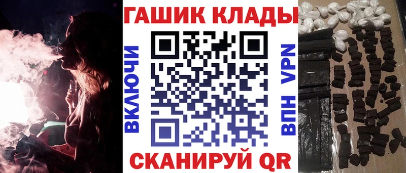 Гашиш VHQ  ссылка на мегу маркетплейс  Невельск 
