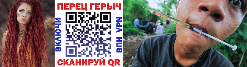 Героин хмурый  OMG tor  Невельск 