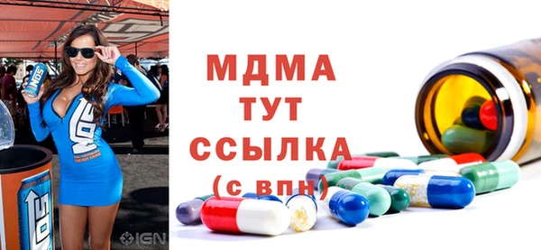 PSILOCYBIN Белоозёрский