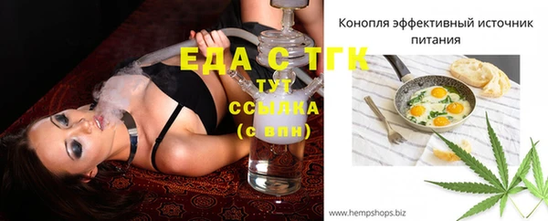 мяу мяу кристалл Беломорск