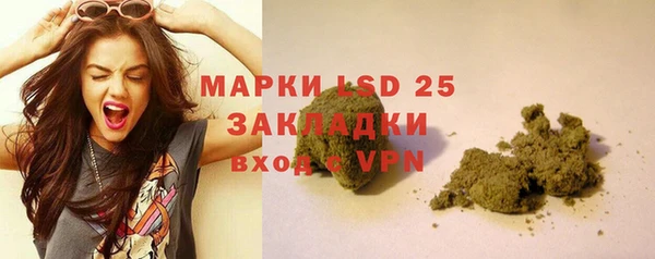 марихуана Белокуриха