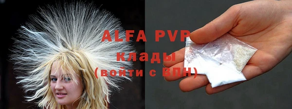 марихуана Белокуриха