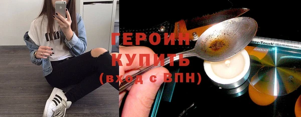 марихуана Белокуриха