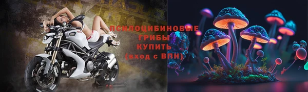 марихуана Белокуриха