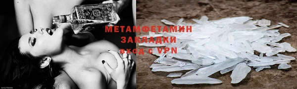 мяу мяу кристалл Беломорск