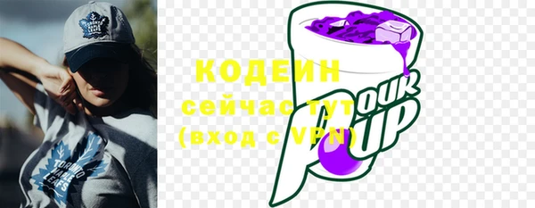 PSILOCYBIN Белоозёрский