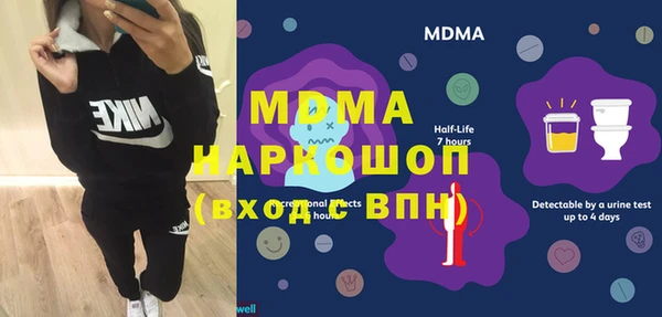 мяу мяу кристалл Беломорск
