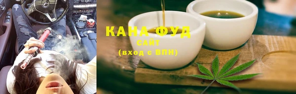 мяу мяу кристалл Беломорск