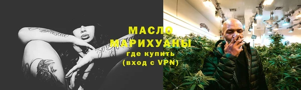 мяу мяу кристалл Беломорск
