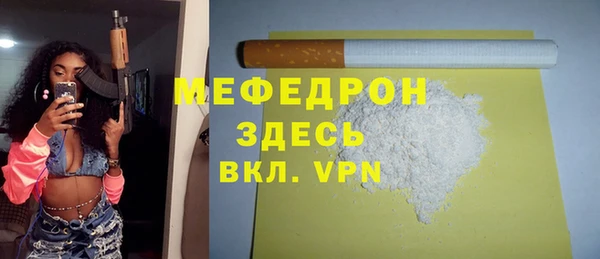 мефедрон мука Баксан