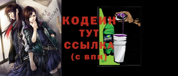 PSILOCYBIN Белоозёрский