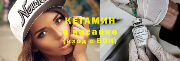 мяу мяу кристалл Беломорск