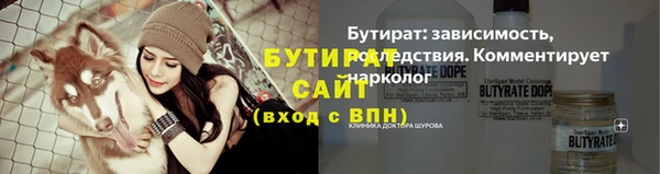марихуана Белокуриха