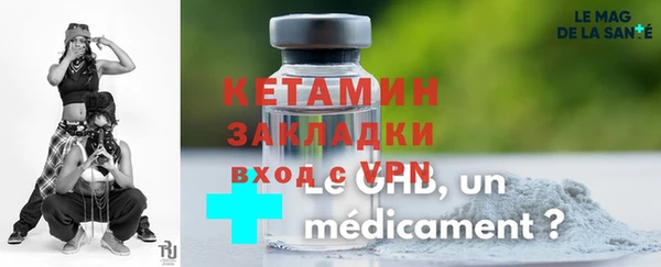 мескалин Балахна