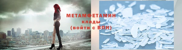 мескалин Балахна