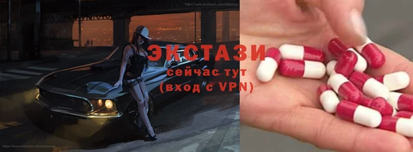марихуана Балабаново
