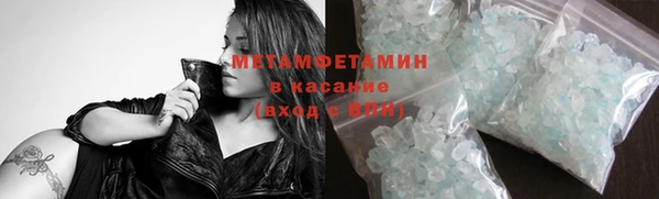 марихуана Балабаново
