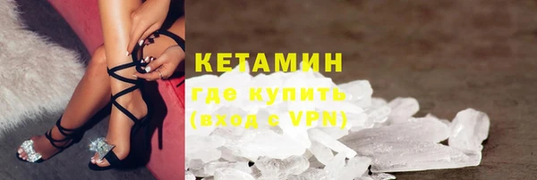 марихуана Балабаново