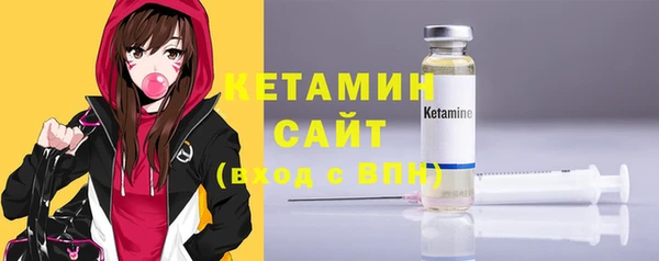 мескалин Балахна