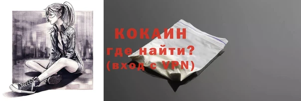 мяу мяу кристалл Беломорск