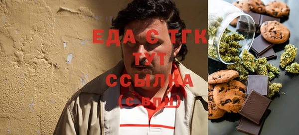 марихуана Белокуриха