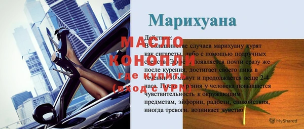 мефедрон мука Баксан
