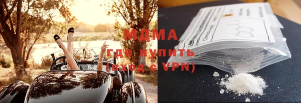 мескалин Балахна