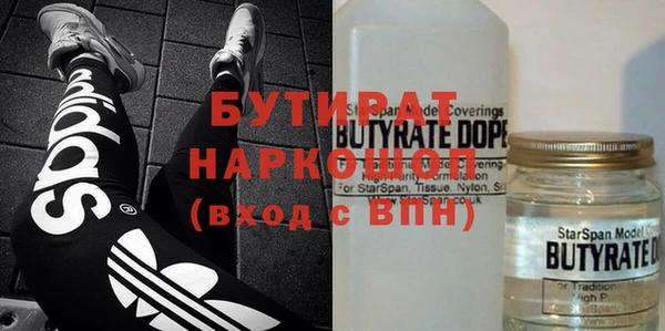 мескалин Балахна