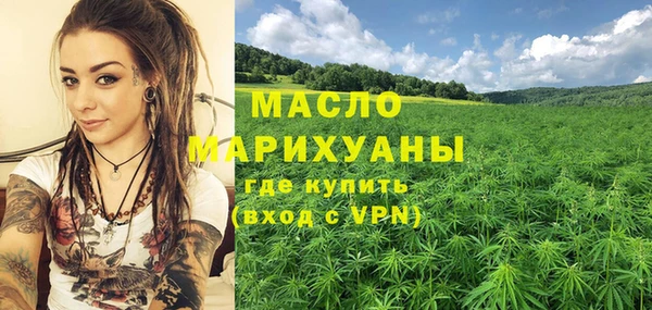 мяу мяу кристалл Беломорск