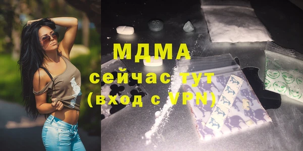 марихуана Балабаново