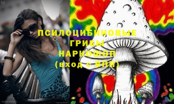 марихуана Белокуриха