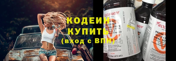PSILOCYBIN Белоозёрский