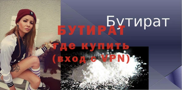 марихуана Белокуриха