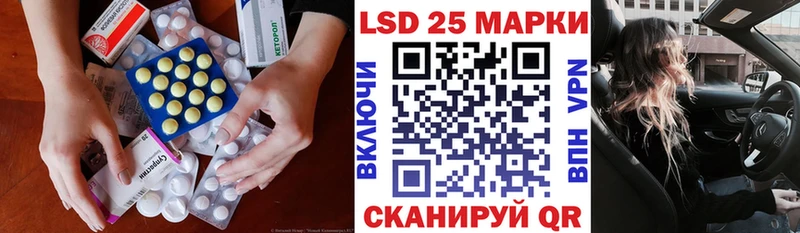 Лсд 25 экстази кислота Невельск