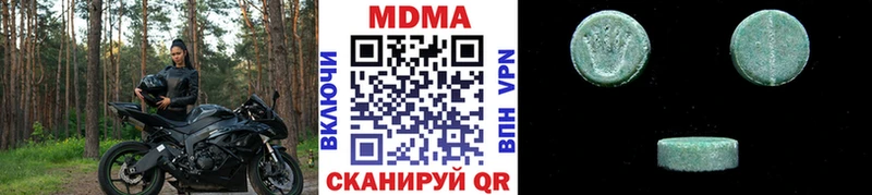 MDMA молли  Невельск 