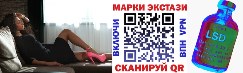 Марки NBOMe 1,5мг  дарнет шоп  Невельск 