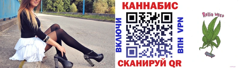 Канабис Amnesia  Невельск 